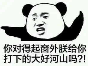 爆笑段子小孩子吃鸡爪不好,写字潦草