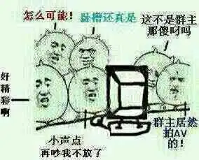 暴走漫画搞笑图,现在无聊,大神们,给多一些
