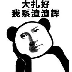 魔王与征服一款你从未见过的船新slg游戏
