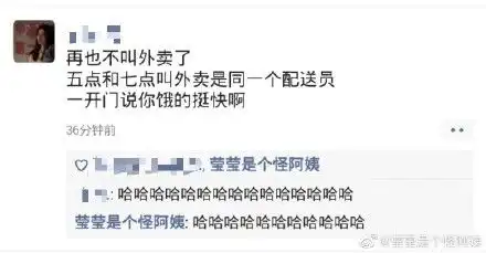 搞笑图片史上最虐表白现场,对不起我是学长
