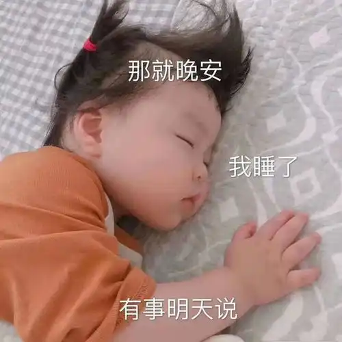 幽默笑话你知道老娘等风大的日子等了多久么
