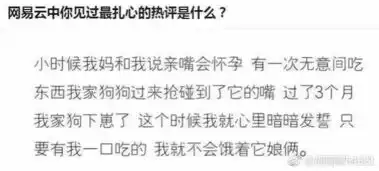 最新一波笑到抽风的搞笑截图,就指着这个笑到过年了
