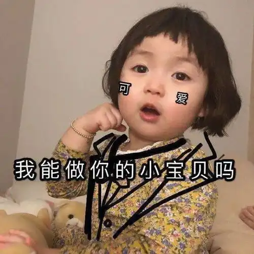 搞笑gif放心,这些东西以后我统统都会烧给您二老的
