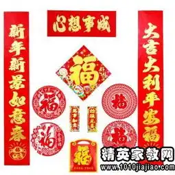 猴年元旦祝贺对联

