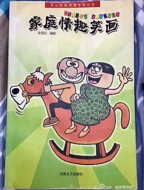 建议别逛豌豆笑传吧,你可能会被里面的抽象粉笑死
