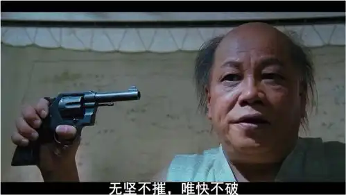 盘点那些搞笑对话名场面九天下武功,无坚不摧,唯快不破
