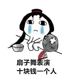 第五人格表情包当庄园人物都去讨饭...

