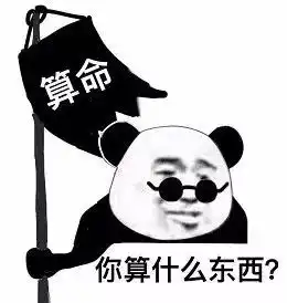 王思聪腾讯lol官方你行不行不行我来
