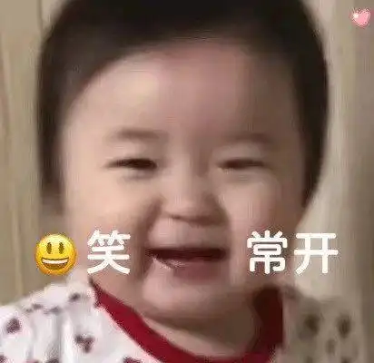 热门表情包拿图片一夜没睡,骗你是小兔
