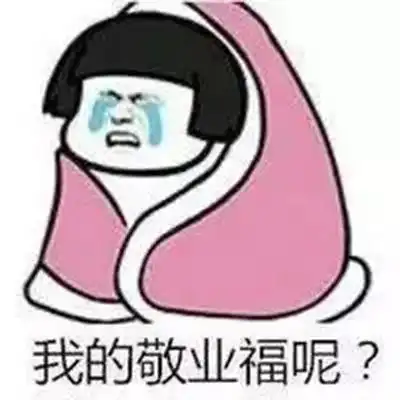 明天就开奖了,你们的五福集齐了吗
