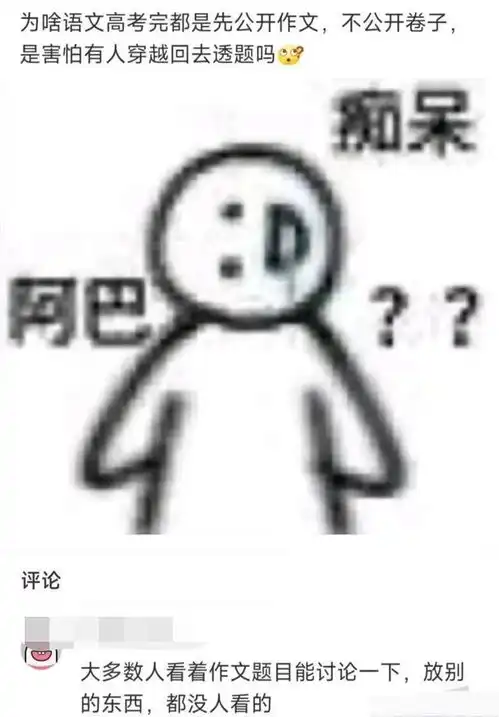 每日搞笑图片,开心每一天
