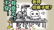中国式家长搞笑生活游戏
