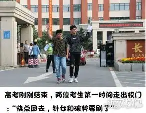 阴阳师表情包集锦高考200分可以换个ssr
