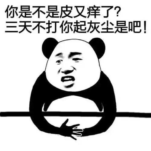 爆笑段子我正在宽广的办公室办公,当年学霸同学来找我谈生意了
