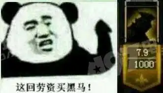 dnf国庆赌马活动bug怎么用国庆赌马活动bug使用技巧分享
