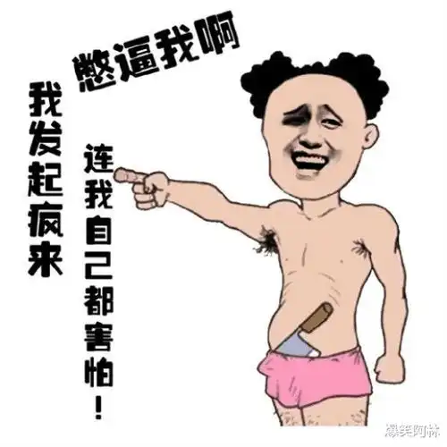 狗狗突然跪下说踢吧,反正肚子中也有你的骨肉了
