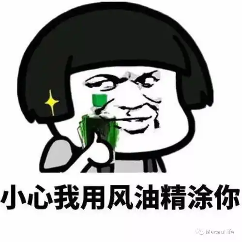令人发指澳门一男子禁锢女友后竟用烟头烫器物砸其遍体鳞伤
