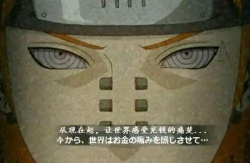 火影手游氪金大佬自制4张搞笑奥义图,尤其第3张,太讽刺了
