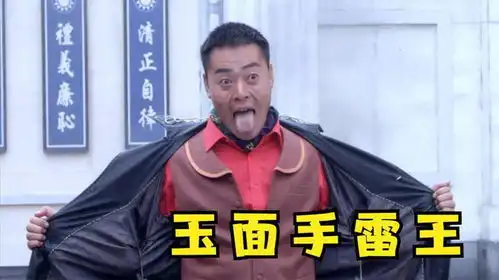 爆笑解说这神剧真是没法看了,剧情让人头疼,结局太搞笑
