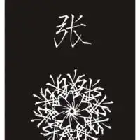 姓氏杜图片文字图片微信头像图片大全