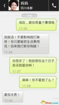 欢迎来看每日搞笑图内涵图片槽点无数毁掉节操
