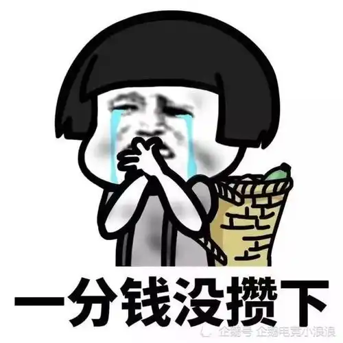 单身狗先别划走孤寡2020,换个头像骗骗自己
