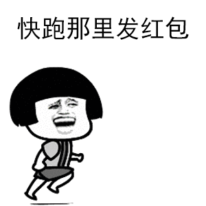 快跑,那里有美女搜狐搞笑搜狐网

