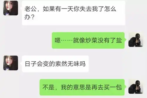 搞笑趣图我要是跟你学,那不得一辈子单身吗
