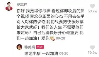 一个月涨粉700万,抖音韩美娟为什么就火了
