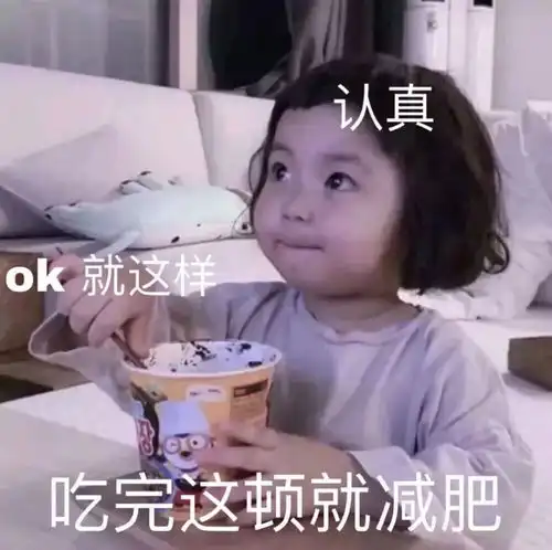 可爱有趣的沙雕朋友圈文案
