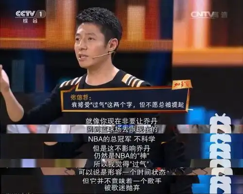 撒贝宁被侃是晋江小说男主他是如何炼成的
