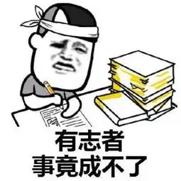 幽默笑话不要以为夸我几句,这事就这么算了
