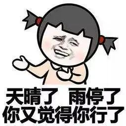 幽默笑话他顿时脸一红,鼓起勇气羞涩的说
