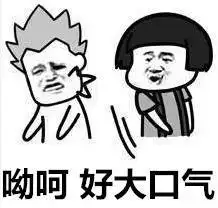 男子违章被处罚,竟在微信群里扬言搞死交警结果挨了......
