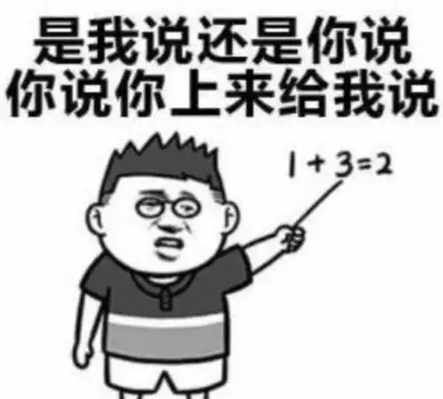 家长退群闹上央视后,教师行业迎来大整顿,你觉得可行
