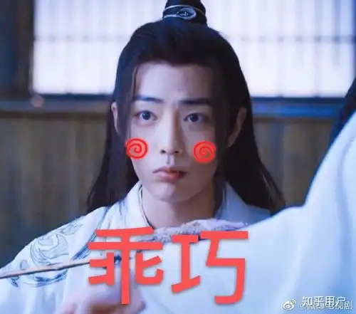 为啥这么多书粉或者是某些自诩为道友的粉丝到处杠陈情令是陈情令魔道是魔道,这两者差别很大吗

