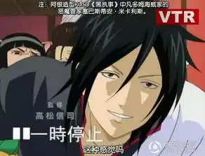 这是银魂tv版中的哪一话,出现的
