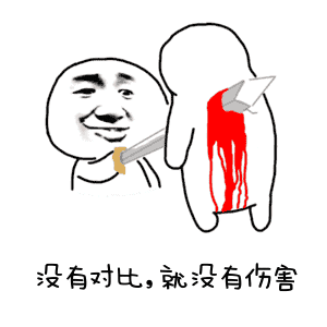 我毕业于211,月薪2110
