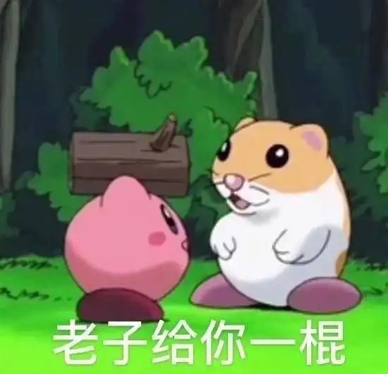 搞笑表情包取图片笑一笑,十年少,这不得成负数哇
