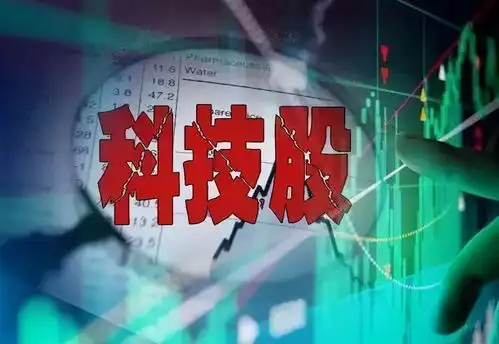 中国股市13只a股闭眼买入科技龙头股一览名单
