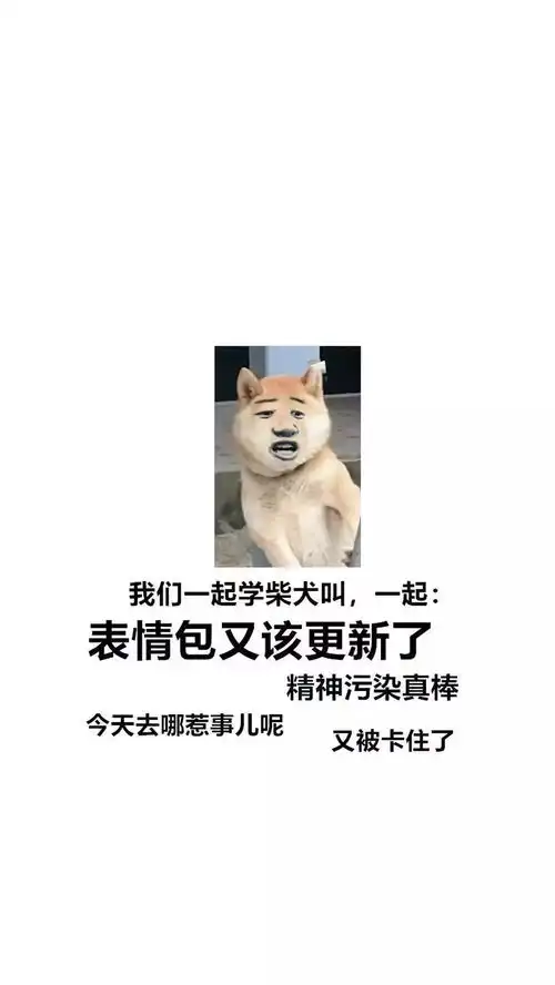 一起来学叫
