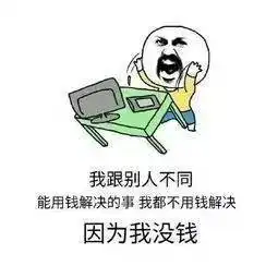 干了这锅毒鸡汤,包你负能量爆婊
