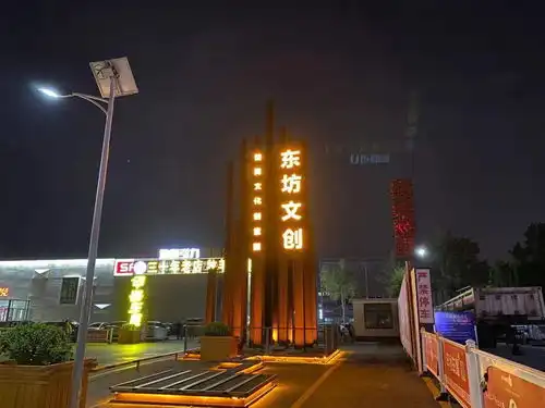 文化赋能城市旧改催生新动能
