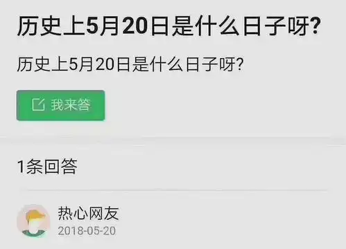 既搞笑又可爱的图片超级逗比搞笑图片