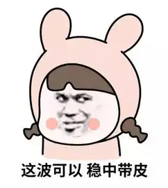 朋友圈最搞笑私密照曝光看完笑出猪声哈哈哈哈哈哈哈
