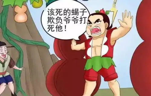 搞笑漫画老杜利用葫芦娃的感情,拯救自己的爱情
