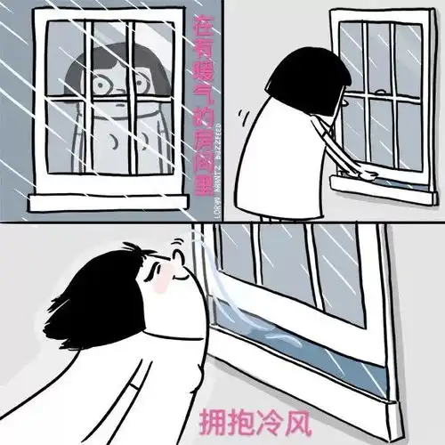 打车奇遇记
