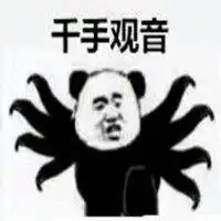 功夫熊猫学友表情包微信头像图片大全
