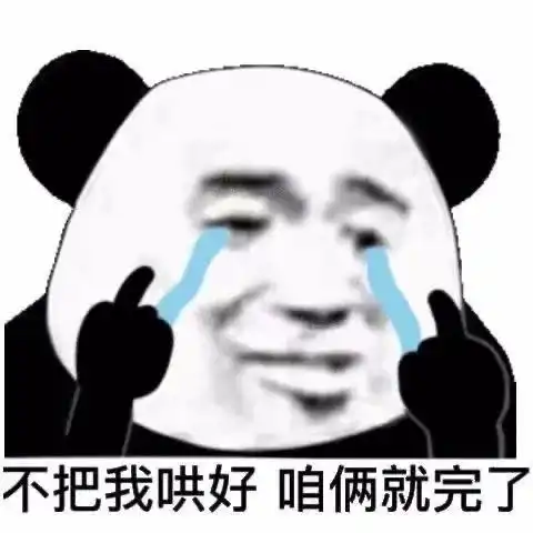 新的表情包
