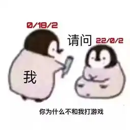 沙雕表情包没一个能打的
